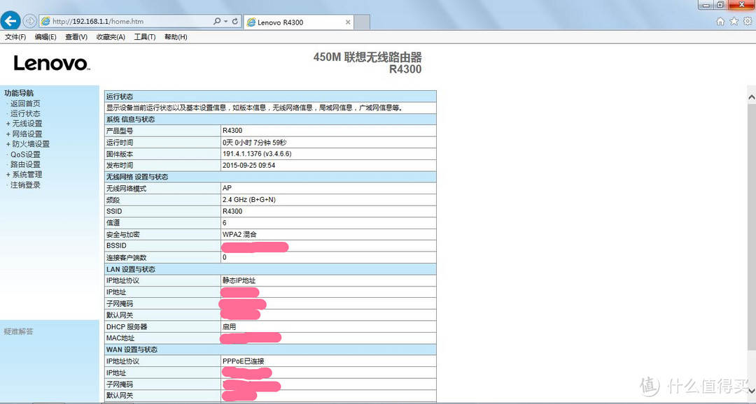 你家的路由器更换了吗？Lenovo 联想 R4300 智能路由器开箱