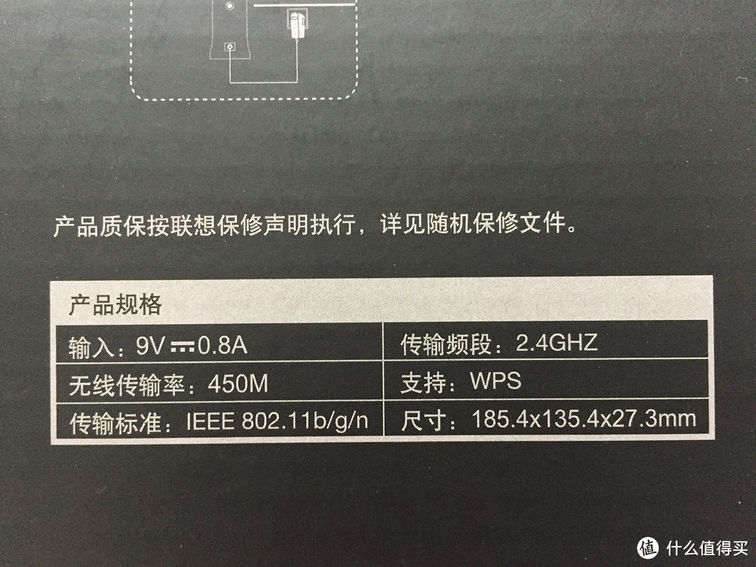 你家的路由器更换了吗？Lenovo 联想 R4300 智能路由器开箱