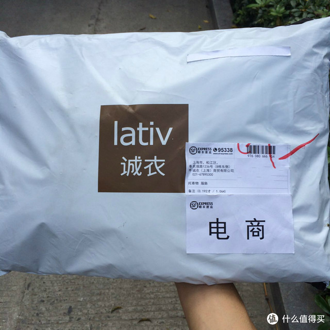 高性价比的选择：lativ 诚衣紧身窄口牛仔裤