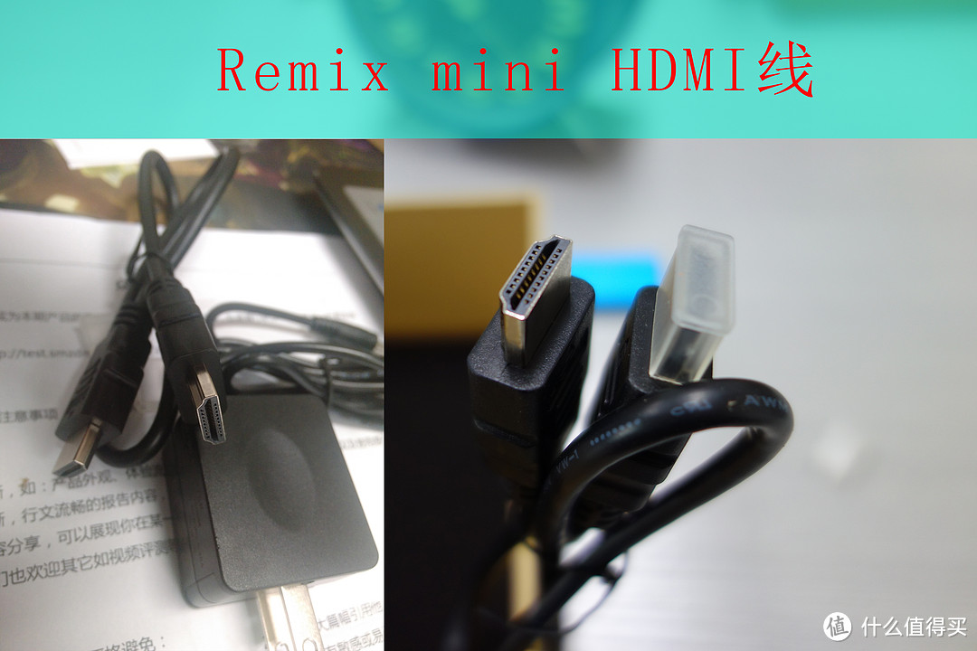 技德科技 Remix Mini：哥不是肥皂,哥是电脑!