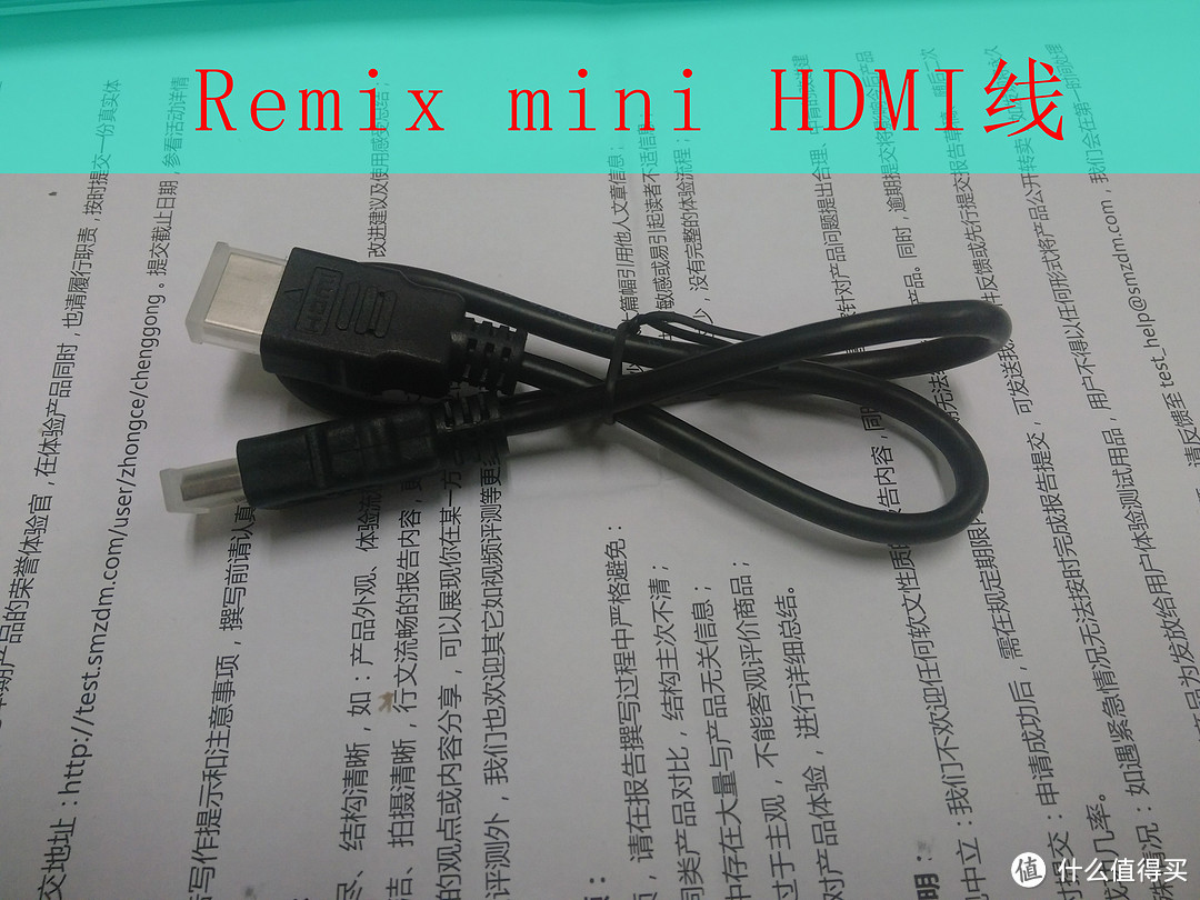 技德科技 Remix Mini：哥不是肥皂,哥是电脑!