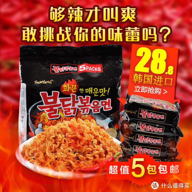 专题：降温怕什么，有这些美食神器帮我们暖胃暖身