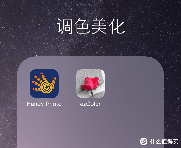 让照片更加完美：什么修图APP值得买？（IOS篇）