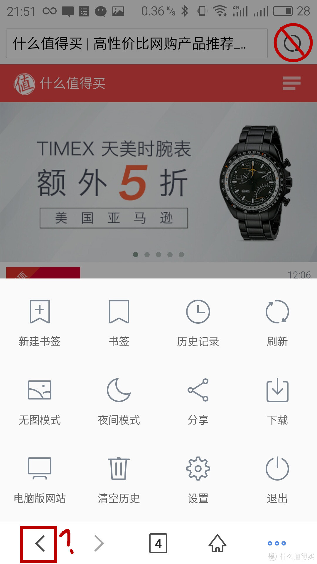 趋于完善，魅族 Flyme5 for Pro5深入体验