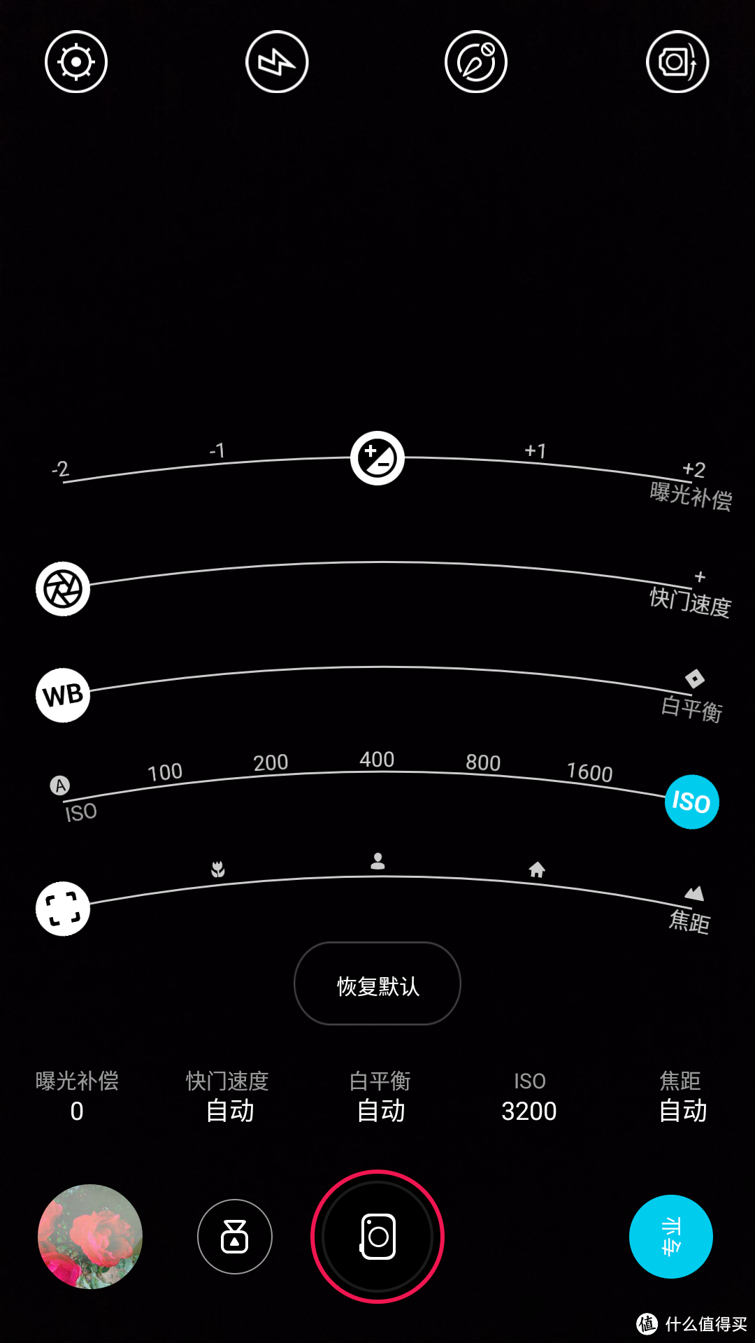 不一样的土豪金——努比亚 Z9 Max 精英版手机评测报告