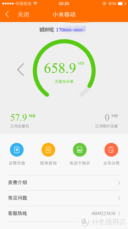 MI 小米 小米移动“吃到饱”电话卡 开箱