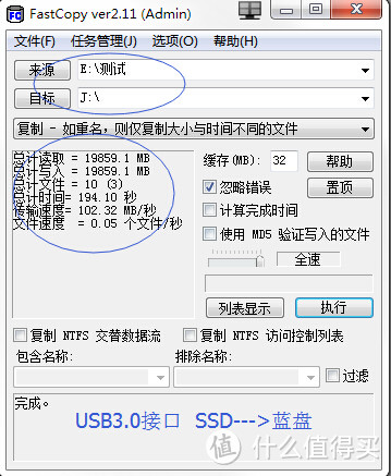 ORICO 奥睿科 8628SUS3-C 2.5/3.5英寸 USB3.0 双盘位 硬盘底座 开箱简评测