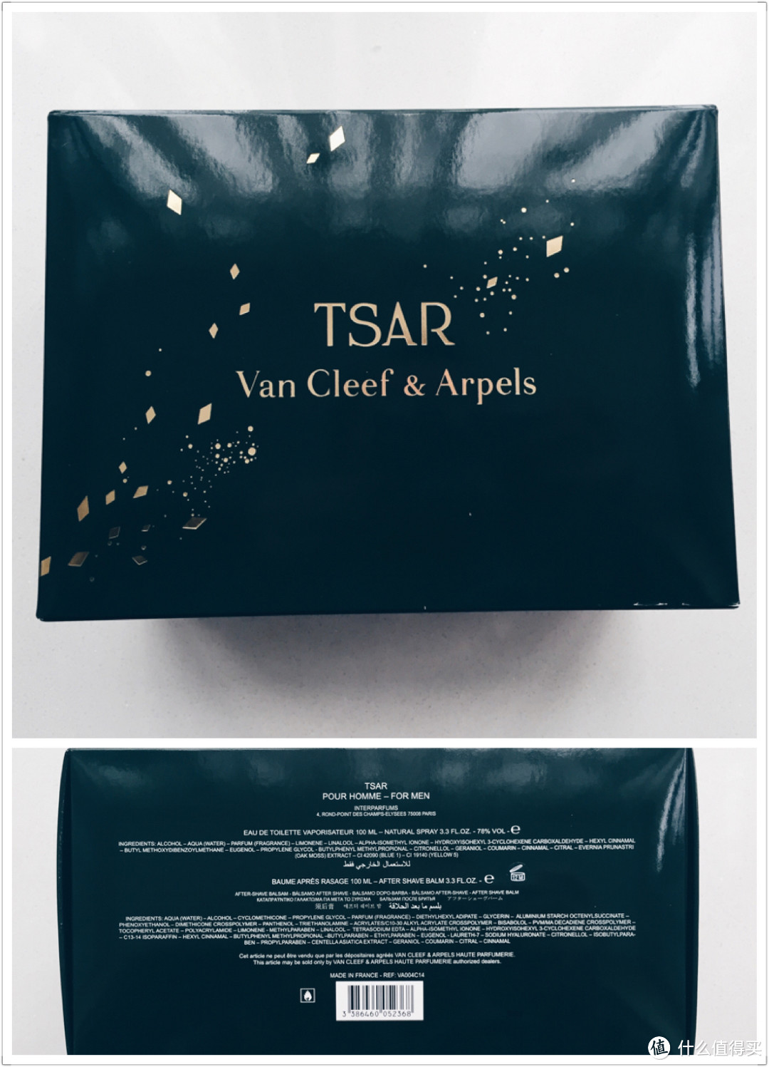 骚皇来袭：Van Cleef & Arpels 梵克雅宝 Tsar 沙皇 EDT 暗黑香水套装