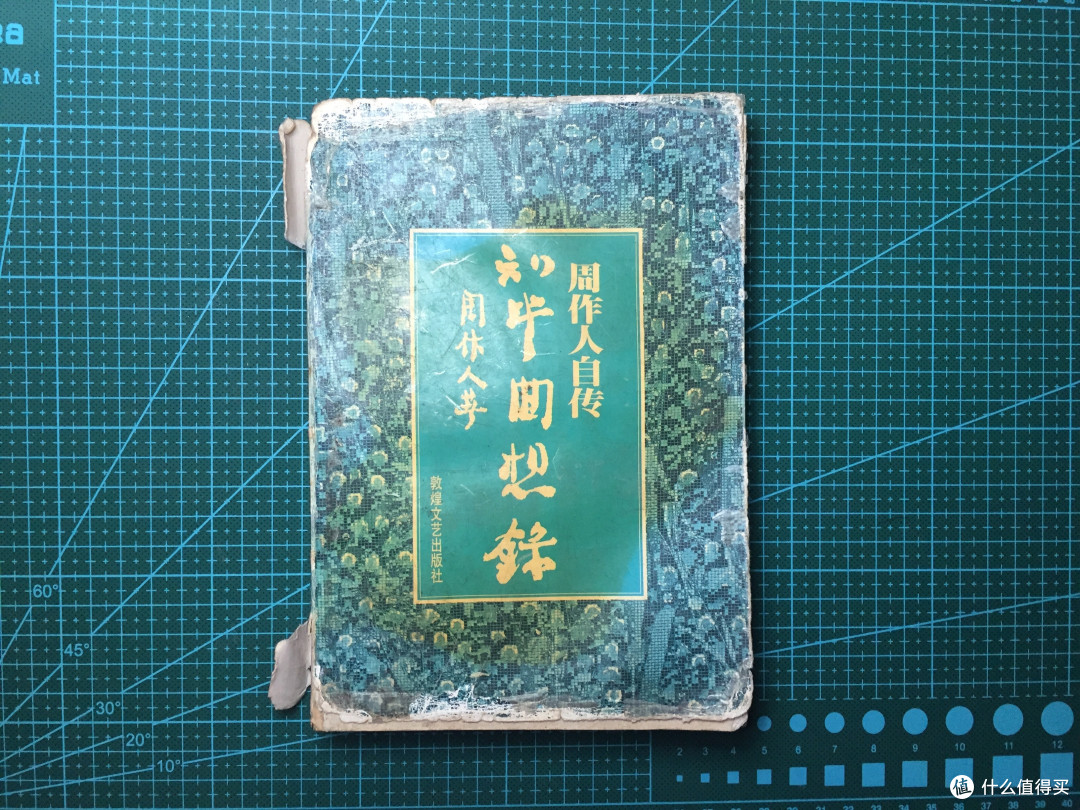 大约是历史和人物传记的一部分