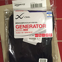 第一次晒单 日亚购入CW-X Generator *级压缩裤