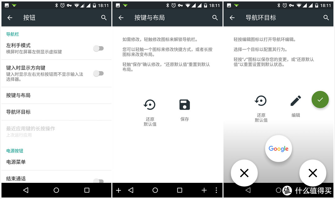 原生党福利：电信双卡HTC One M8 刷CM12.1记