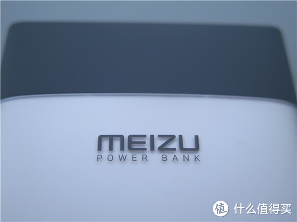 一测倾心—MEIZU 魅族 M10 快充版 移动电源