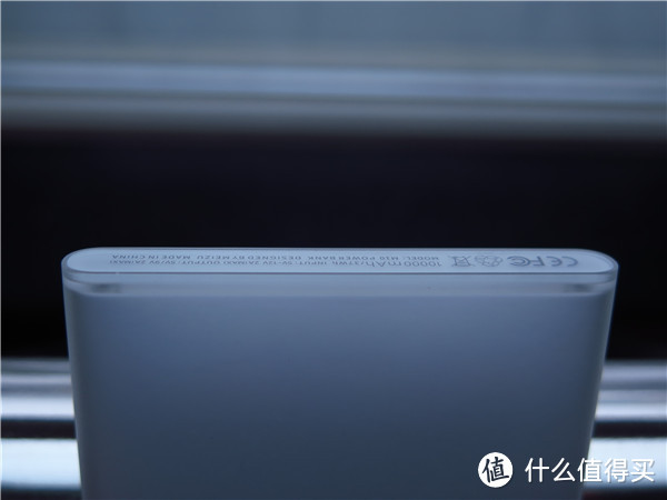 一测倾心—MEIZU 魅族 M10 快充版 移动电源