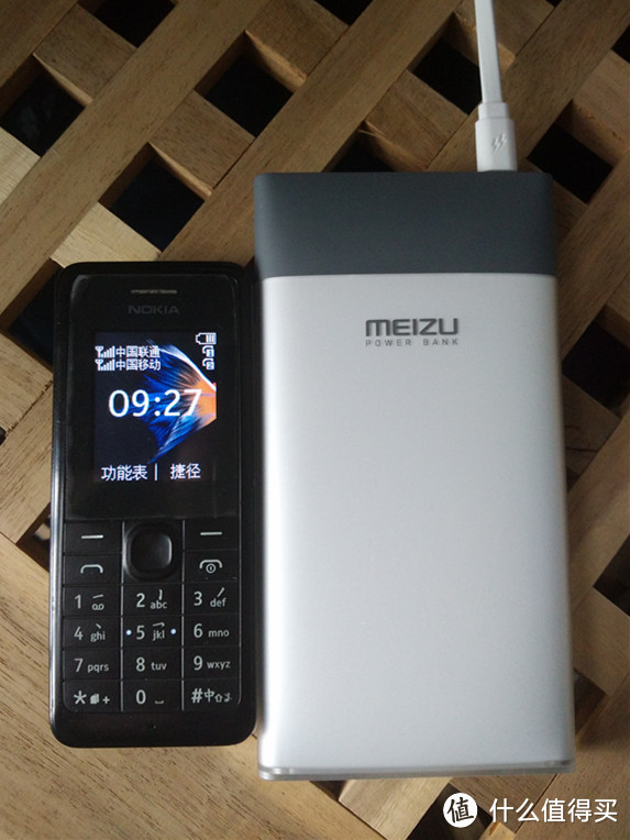 一测倾心—MEIZU 魅族 M10 快充版 移动电源