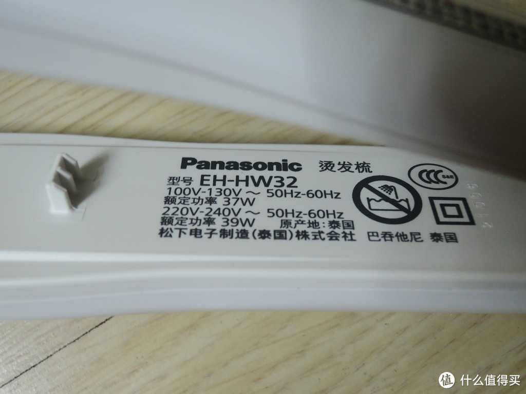 花钱图安慰：Panasonic 松下 EH-HW32-W 美发器 简单开箱