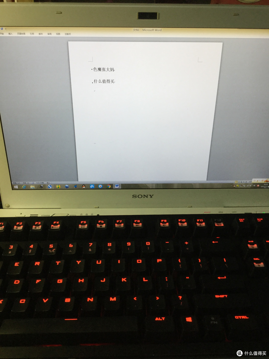 人生第一把机械键盘:CoolerMaster 酷冷至尊 旗舰版 茶轴 机械键盘