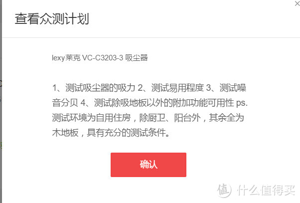 路边捡了个吸尘器——评测lexy莱克 VC-C3203-3 吸尘器