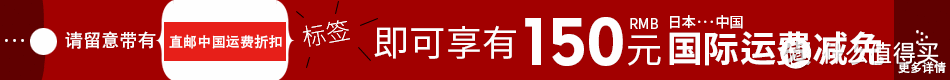 专题：日本妹子用什么？给你乐天国际上超火单品list~