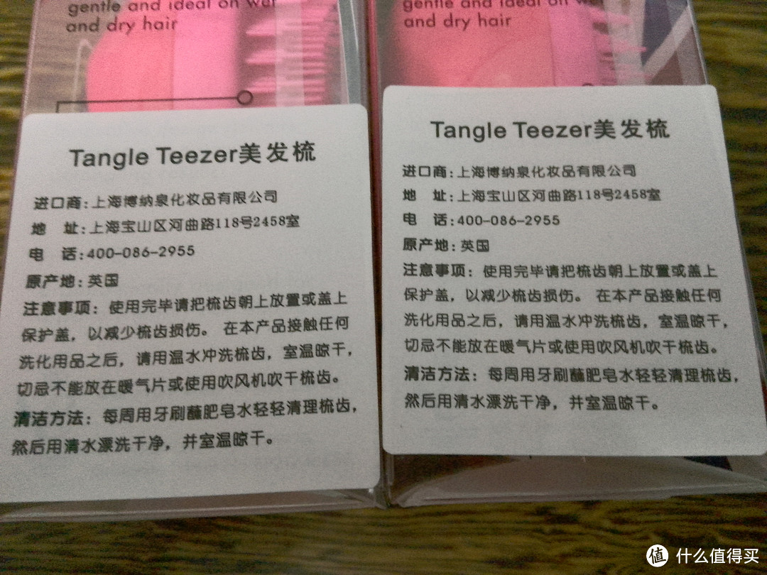 心疼女票的长发——Tangle Teezer顺发梳子及高丝OLEO D'OR洗护套