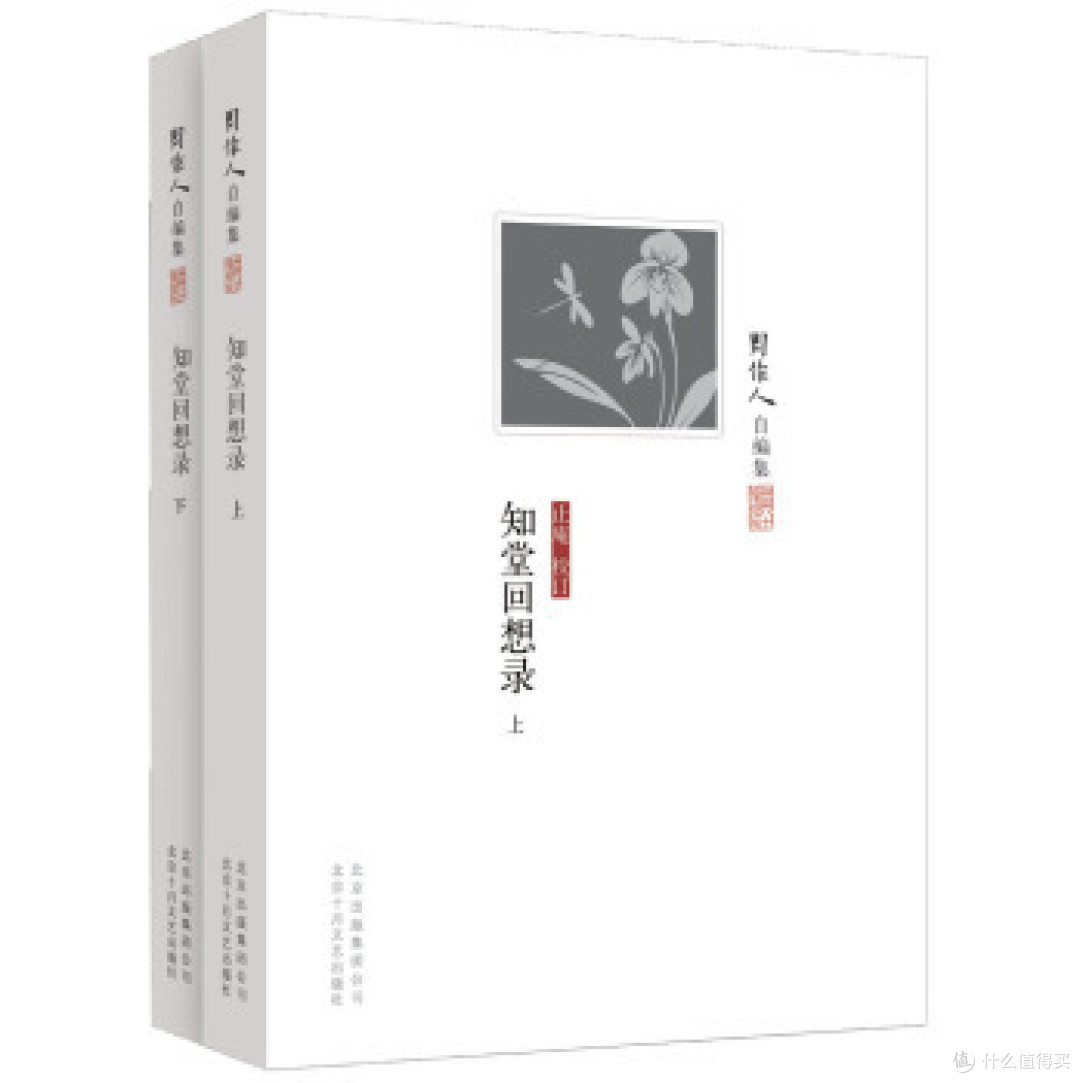 大约是历史和人物传记的一部分
