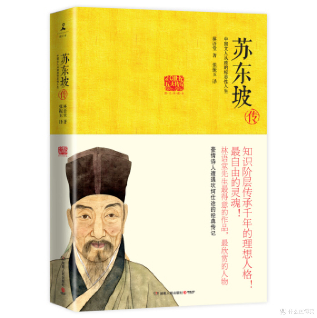 大约是历史和人物传记的一部分