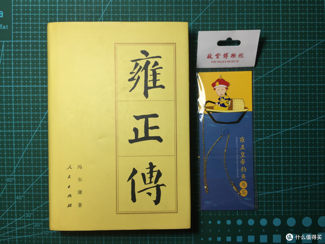 大约是历史和人物传记的一部分