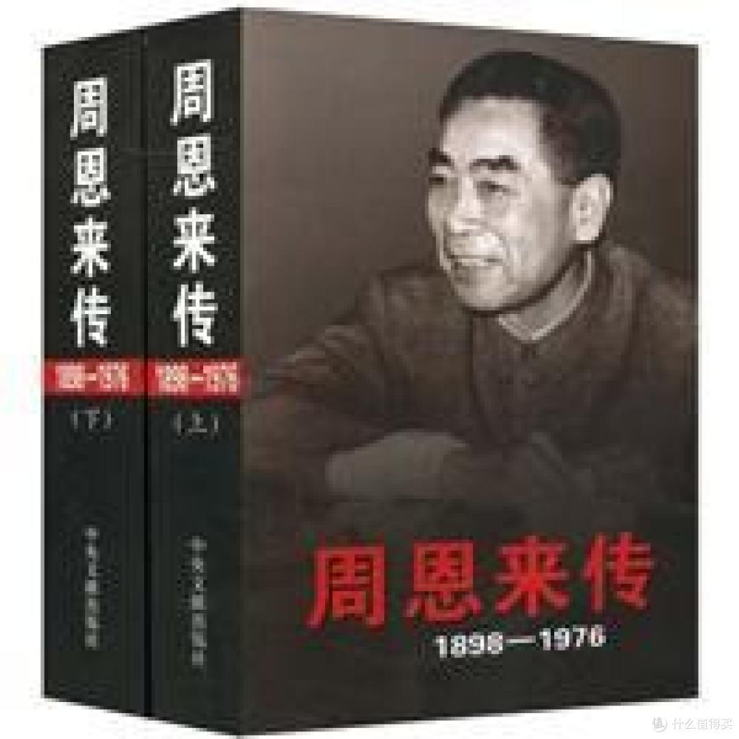 大约是历史和人物传记的一部分