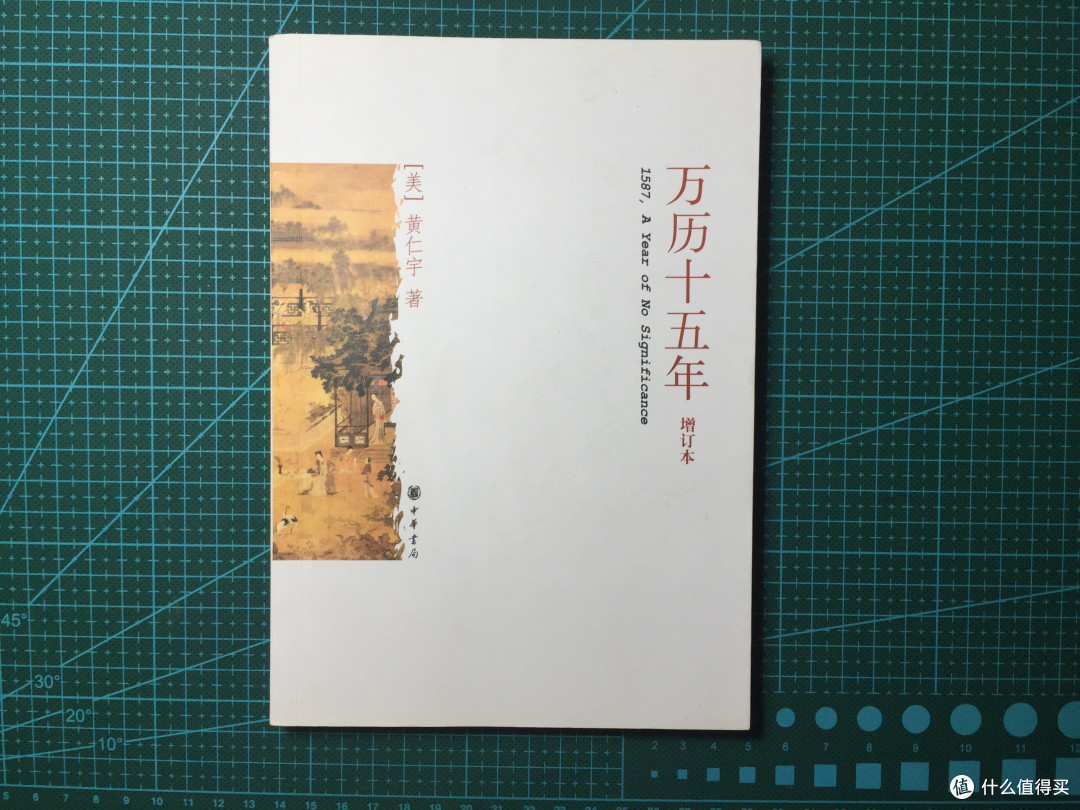 大约是历史和人物传记的一部分