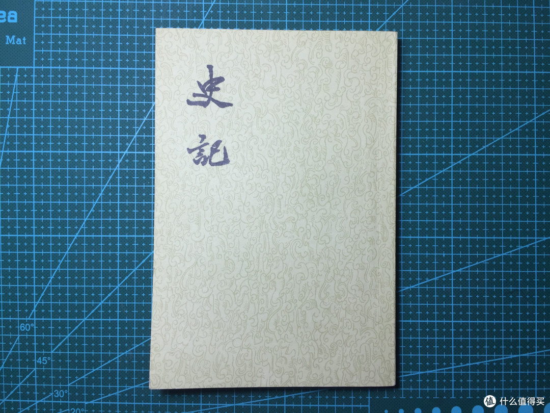 大约是历史和人物传记的一部分