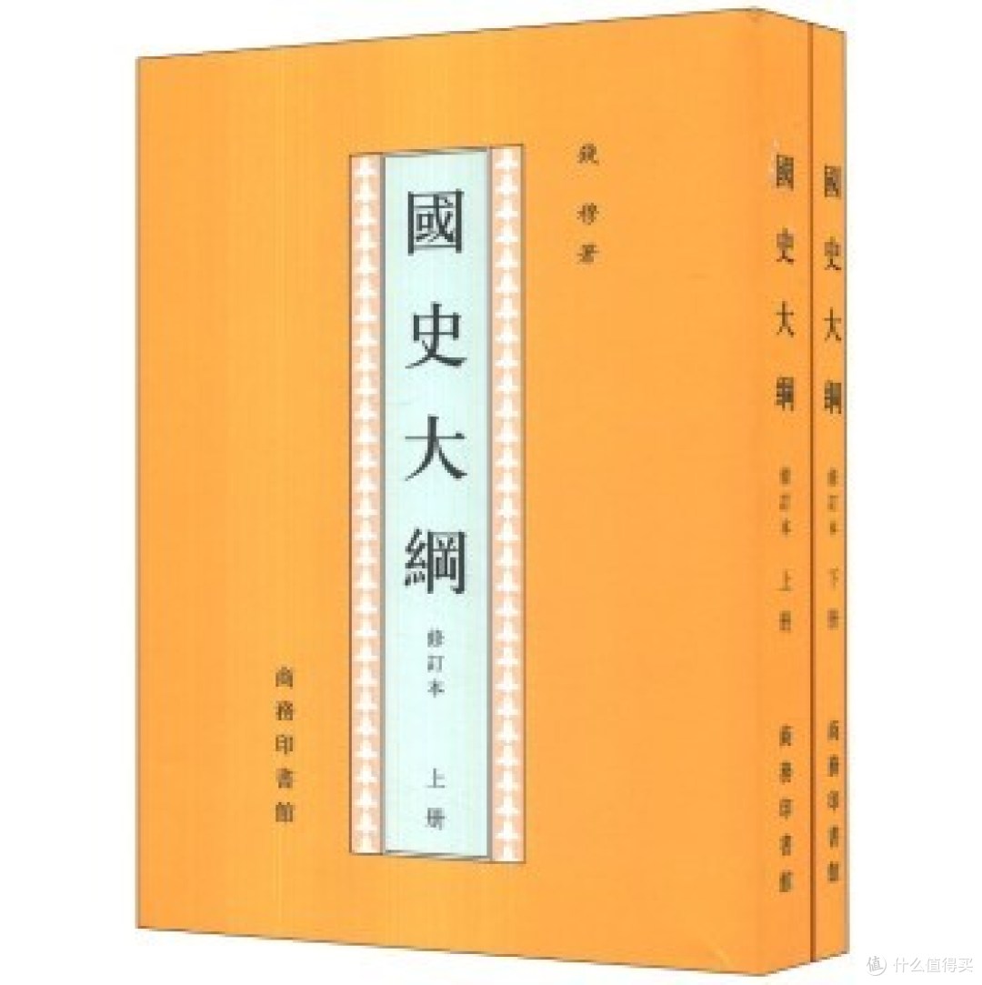 大约是历史和人物传记的一部分