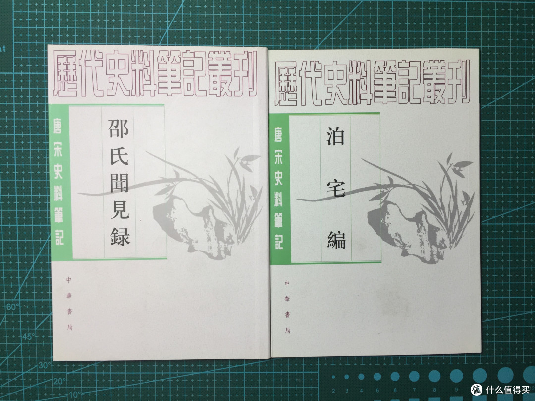 大约是历史和人物传记的一部分