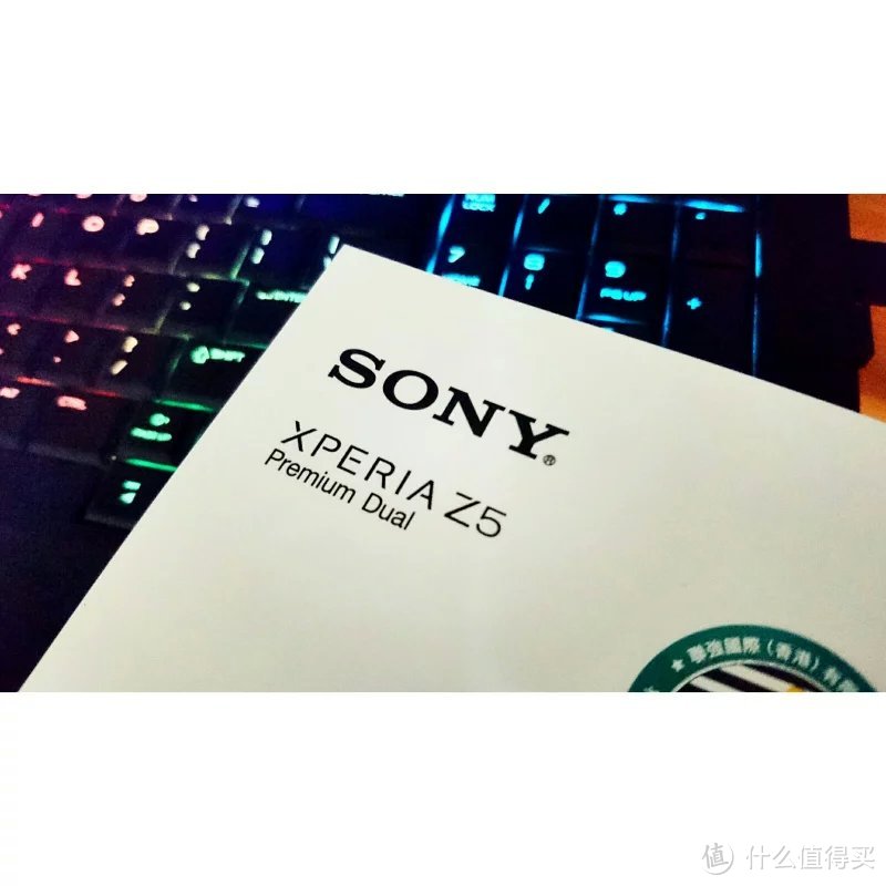 全面升级：SONY 索尼 Xperia Z5 Premium Dual 双卡版 开箱测评