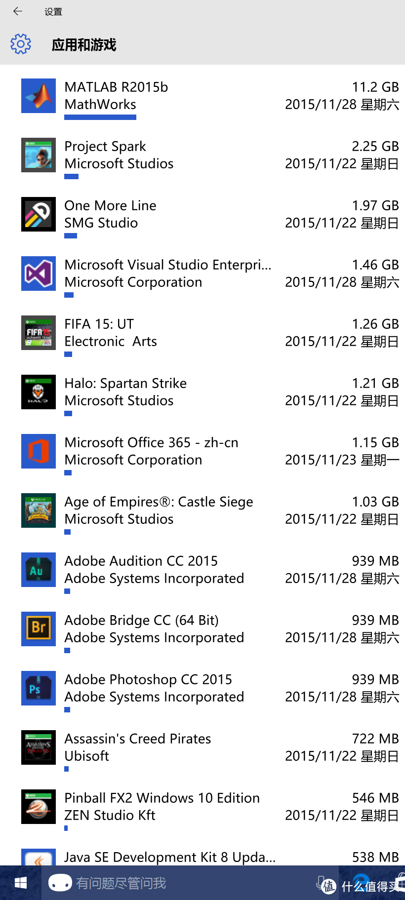 国行Surface Pro 4体验及使用SP4的日常