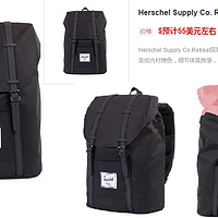 美亚剁手的Herschel Supply Co. Retreat双肩背包& HUGO BOSS单肩包