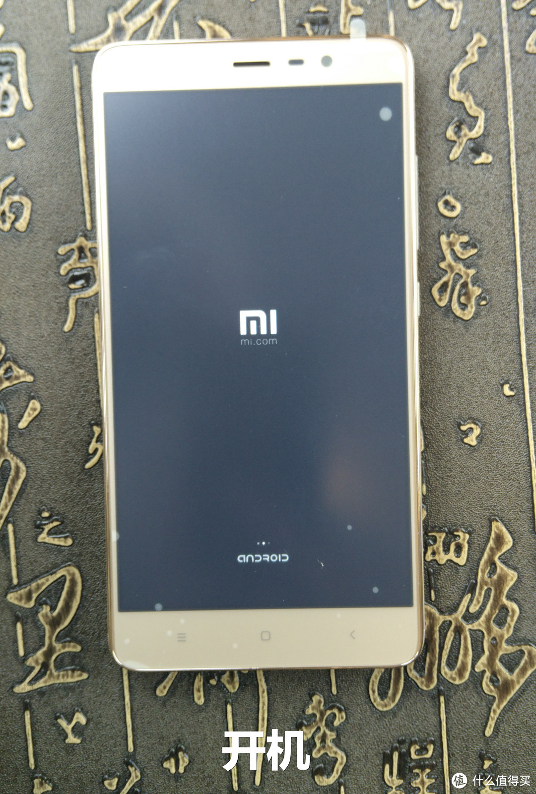 MI 小米 红米Note 3 金色开箱晒