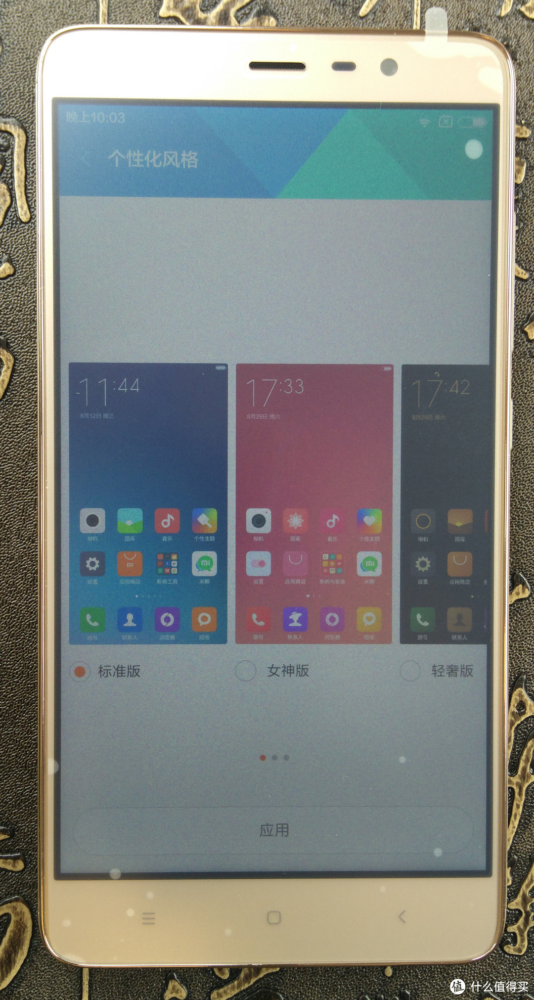 MI 小米 红米Note 3 金色开箱晒