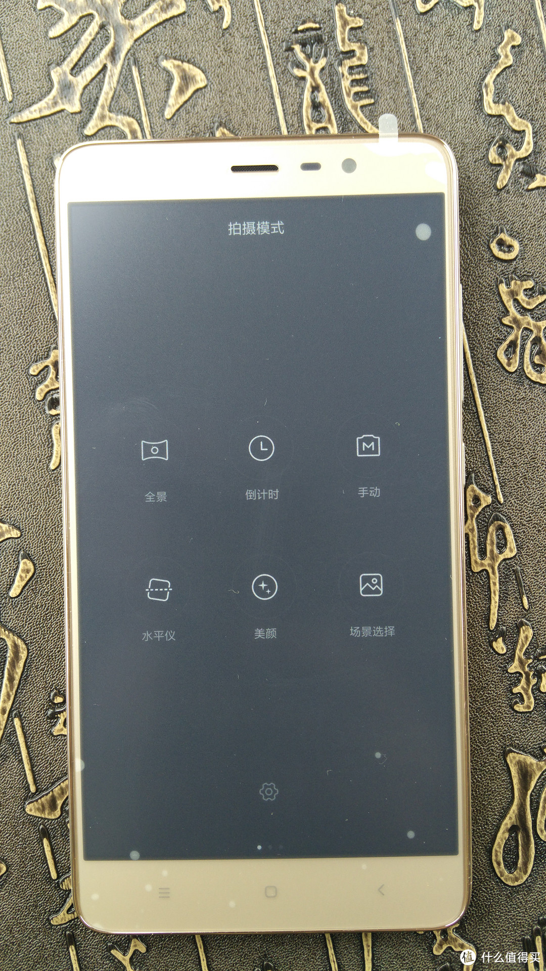 MI 小米 红米Note 3 金色开箱晒