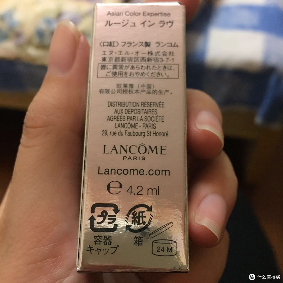 女汉子买的第一支唇膏 -- Lancome兰蔻迷恋丝缎唇膏#360B