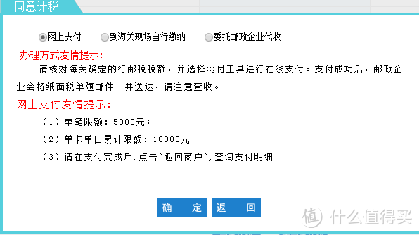 京东全球购入手 CITIZEN 西铁城 AT2140-55E 腕表晒单、自主清关及京东退税、余额提现教程