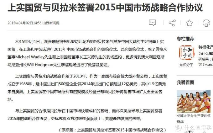 如何理性选择婴儿配方奶粉,兼谈那些流传久远的误区