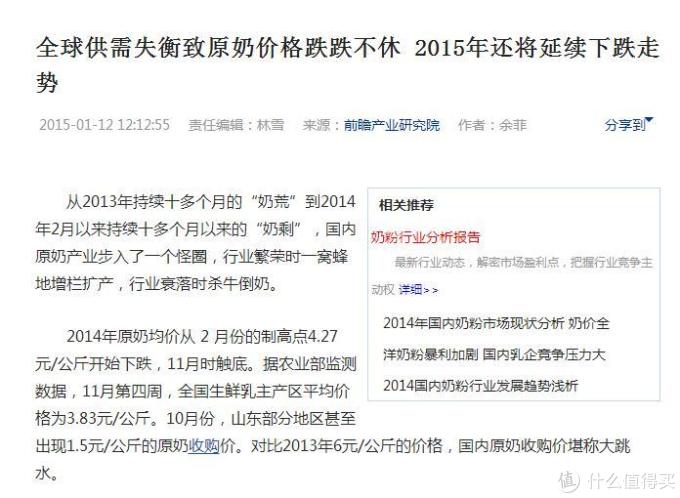 如何理性选择婴儿配方奶粉,兼谈那些流传久远的误区