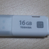 东芝 USB3.0 16GU盘外观展示(正面|背面)