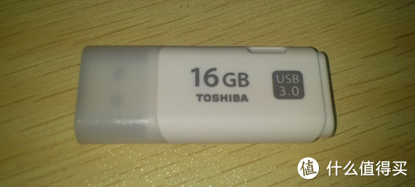 不算高速但很稳定：东芝隼闪系列 USB3.0的16G白色U盘