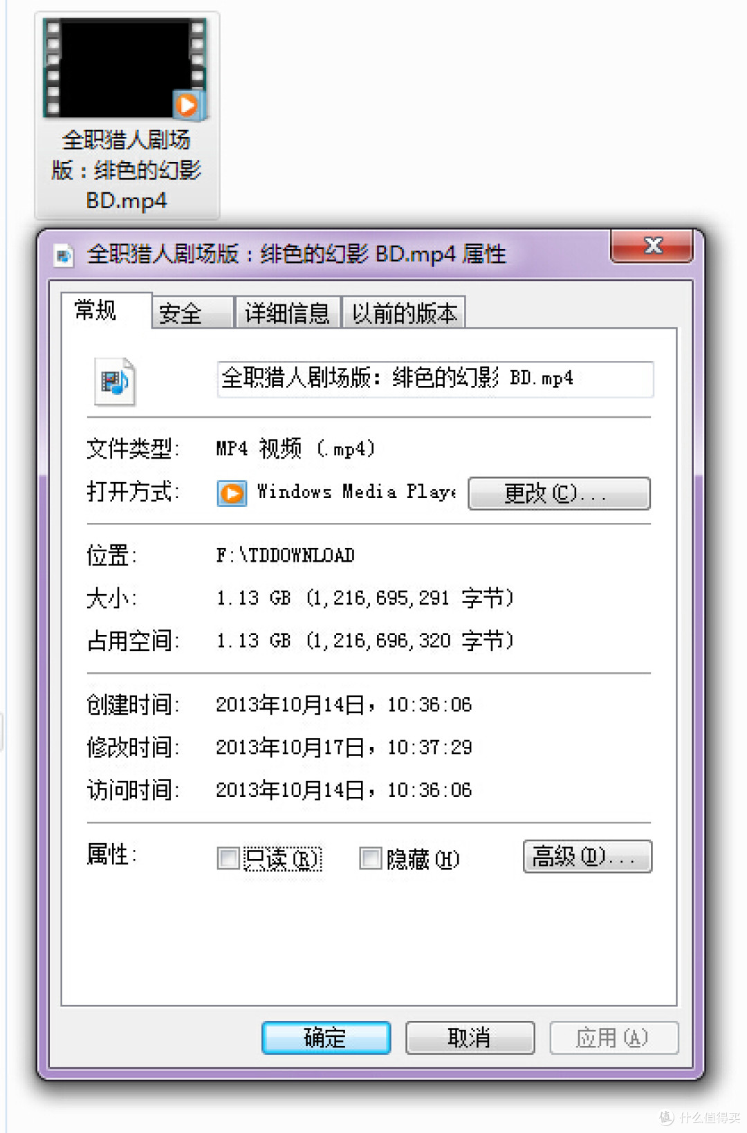 不算高速但很稳定:东芝隼闪系列 USB3.0的16G白色U盘