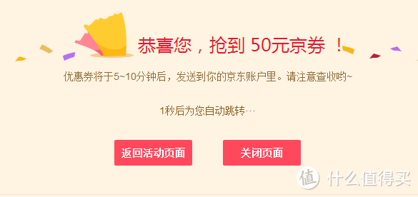 送你钱！全包邮！一块看世界！半夜陪聊！还有谁！（附实用建议）--京东“会员PLUS”会员服务 