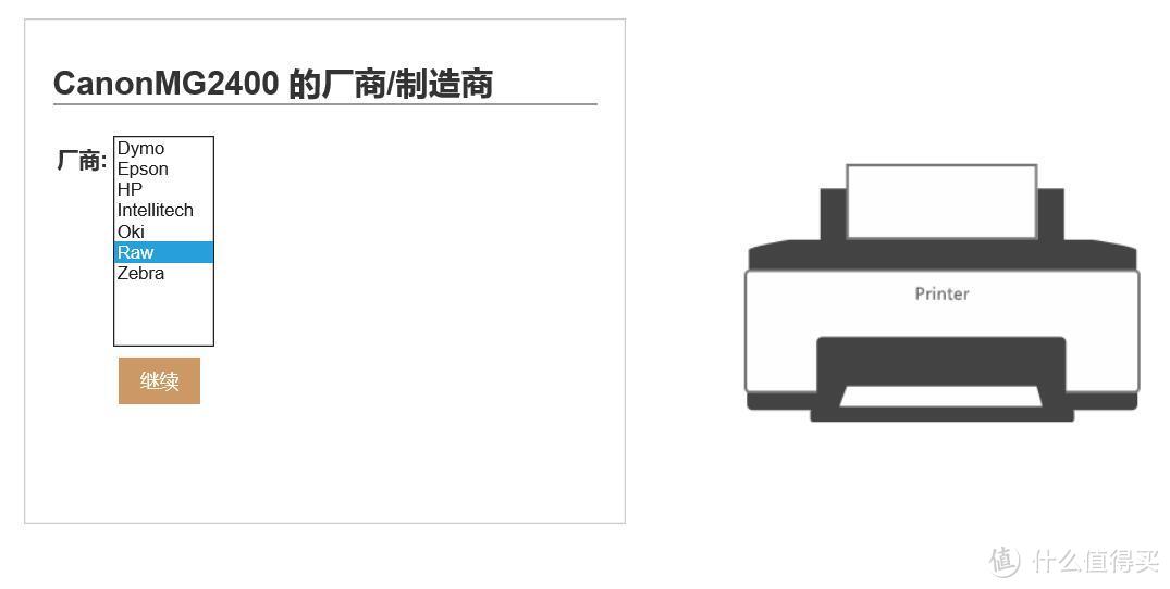 高颜值高性能,我是NAS新力军——OneSpace X5众测报告​​