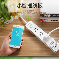 49元：Huntkey 航嘉 智能插座 WIFI 双USB