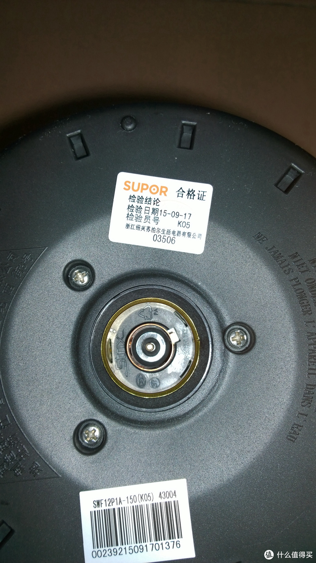 SUPOR 苏泊尔 电热水壶 SWF12P1A-150 1.2L