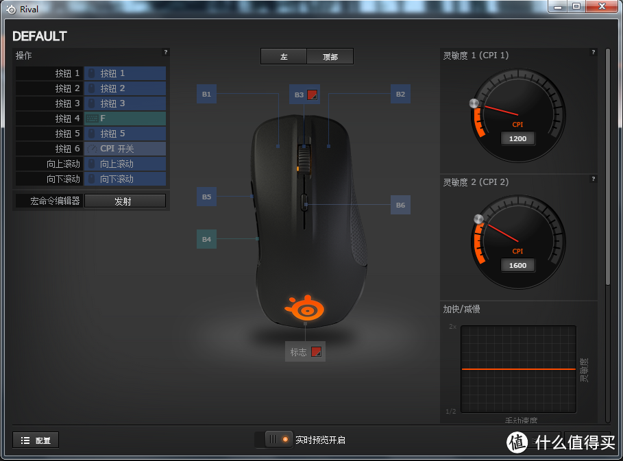 Steelseries赛睿 Rival Fnatic有线游戏鼠标