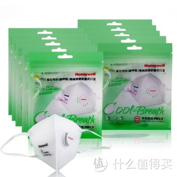 3款 Honeywell 霍尼韦尔 PM 2.5口罩及3M 9001V 口罩的对比&慢性咽炎的防治